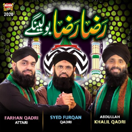 Raza Raza Bolengey ft. Farhan Qadri Attari & Abdullah Khalil Qadri | Boomplay Music