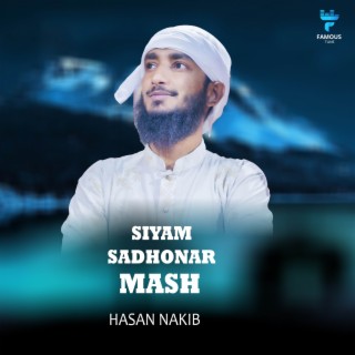 Siyam Sadhonar Mash