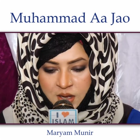 Muhammad Aa Jao | Boomplay Music