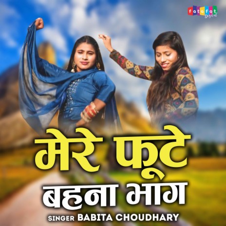 Mere Fute Behna Bhaag | Boomplay Music