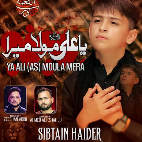 Ya Ali Moula Mera | 21 Ramzan Noha | | Boomplay Music