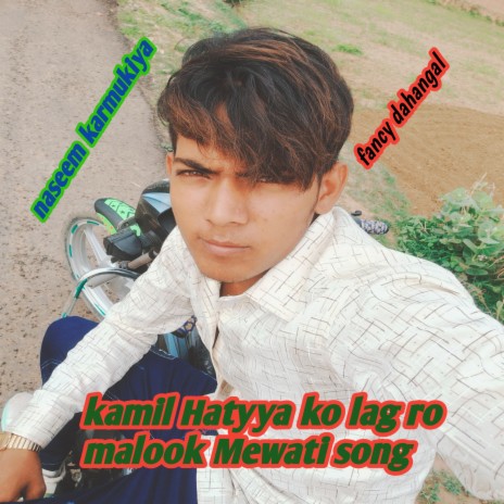 Kamil Hatyya Ko Lag Ro Malook Mewati Song | Boomplay Music