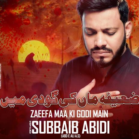 Zaeefa maa ki godi main | Boomplay Music