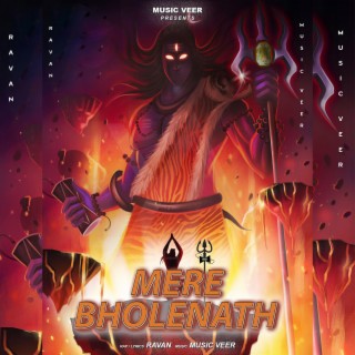 Mere bholenath