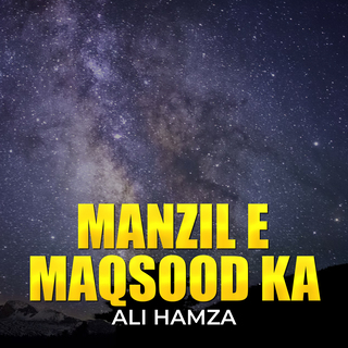 Manzil e Maqsood Ka