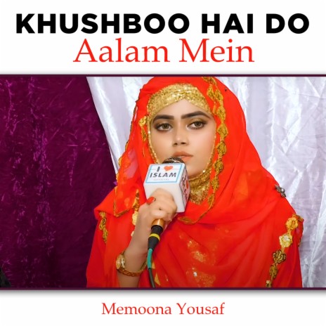 Khushboo Hai Do Aalam Mein | Boomplay Music