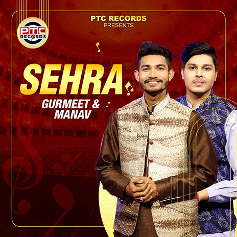 Sehra | Boomplay Music