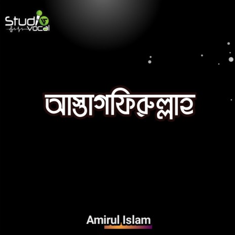 Astagfirullah | Boomplay Music