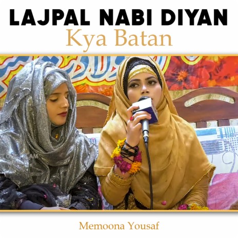 Lajpal Nabi Diyan Kya Batan | Boomplay Music