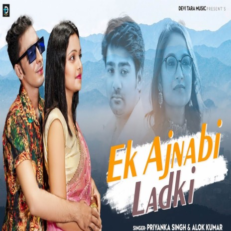 Ek Ajnabi Ladki ft. Alok Kumar | Boomplay Music