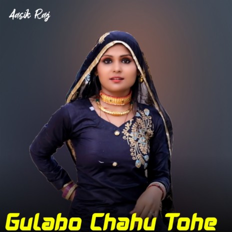 Gulabo Chahu Tohe ft. Intiyaj Sogan | Boomplay Music