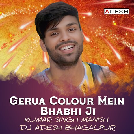 Gerua Colour Mein Bhabhi Ji ft. Kumar Singh Manish | Boomplay Music