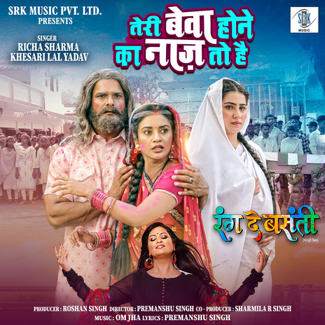 Teri Bewa Hone Ka Naaz Toh Hai (From Rang De Basanti) ft. Khesari Lal Yadav, Premanshu Singh & Om Jha | Boomplay Music