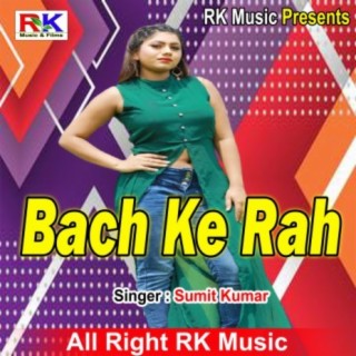 Bach Ke Rah