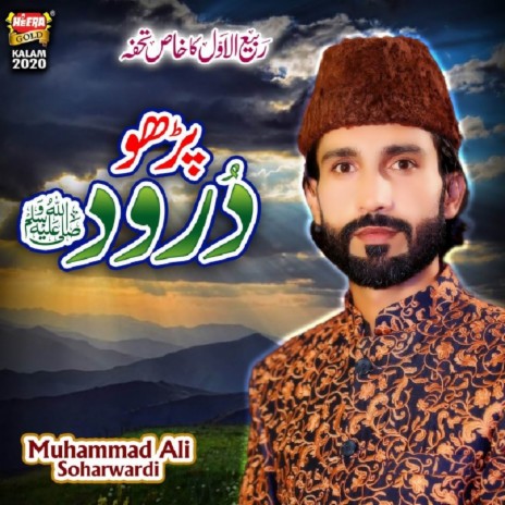 Parho Darood | Boomplay Music