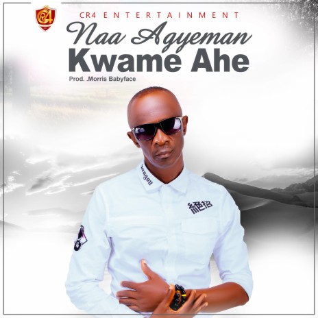 Kwame Ahe | Boomplay Music