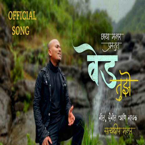 Ved Tujhe | Boomplay Music