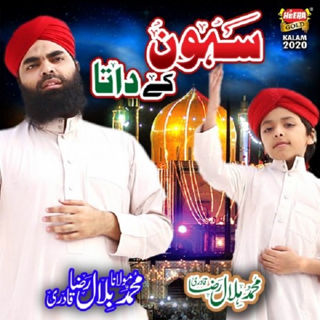 Sehwan K Data ft. Muhammad Hilal Raza Qadri | Boomplay Music