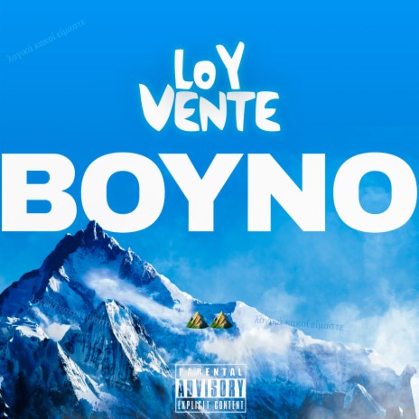 BOYNO ft. VENTE | Boomplay Music