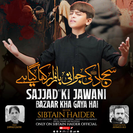 SAJJAD KI JAWANI BAZAAR KHA GAYA HAI | MOLA SAJJAD NOHA 2023\1445H | Boomplay Music