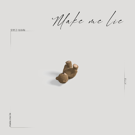 MAKE ME LIE | Boomplay Music