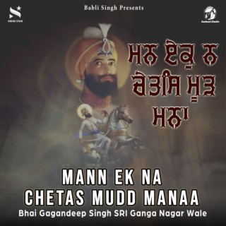 Mann Ek Na Chetas Mudd Manaa