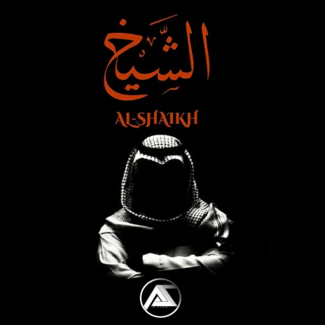 Al-Shaikh | Boomplay Music
