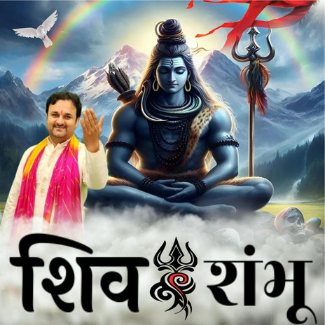 Shiv Shambhoo | Boomplay Music