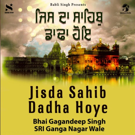 Jisda Sahib Dadha Hoye | Boomplay Music