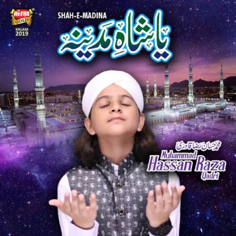 Ya Shah E Madina | Boomplay Music