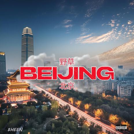 Beijing | Boomplay Music