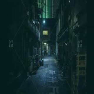 Tokyo (90s Hip Hop Instrumental)
