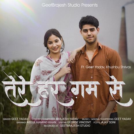 Tere har gham se | Boomplay Music