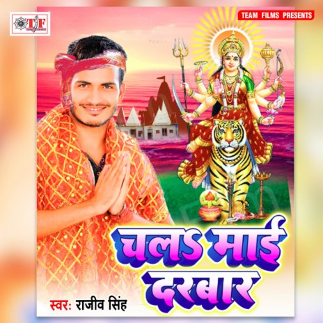 Akhiya Rora Gail | Boomplay Music