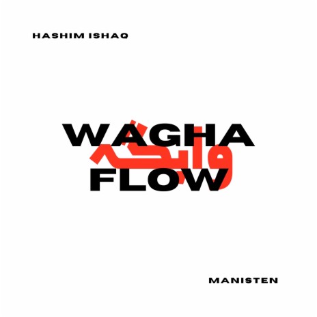 Wagha Flow ft. Manisten & Shehroz | Boomplay Music