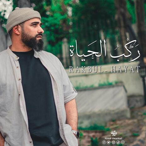 Rakbul Hayat | Boomplay Music