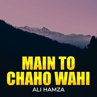 Main To Chaho Wahi