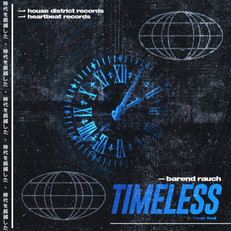 Timeless (I Can Feel) | Boomplay Music