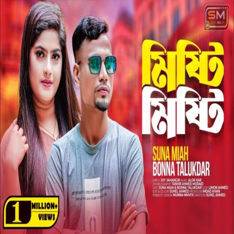 Mishti Mishti ft. Bonna Talukder | Boomplay Music