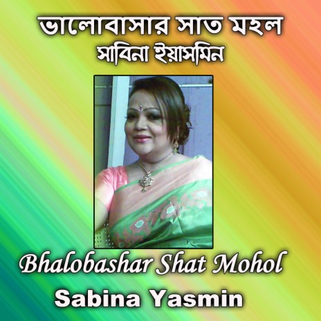 Bhalobashar Shat Mohol | Boomplay Music