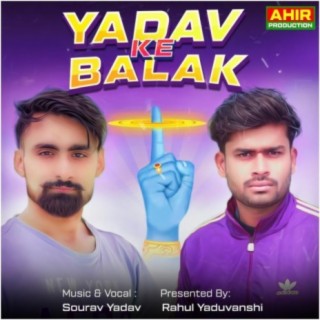 Yadav Ke Balak