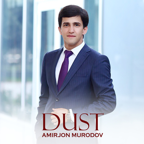 Dust | Boomplay Music