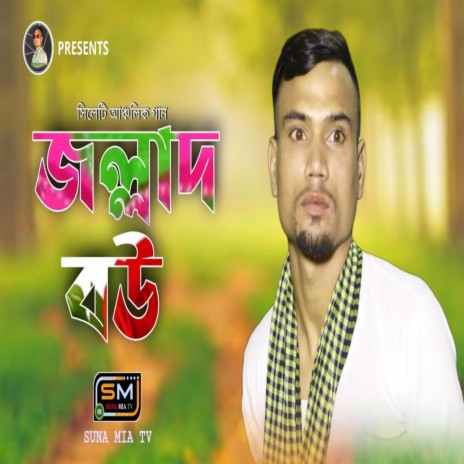 Jollad Bou | Boomplay Music