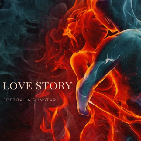 Love Story | Boomplay Music