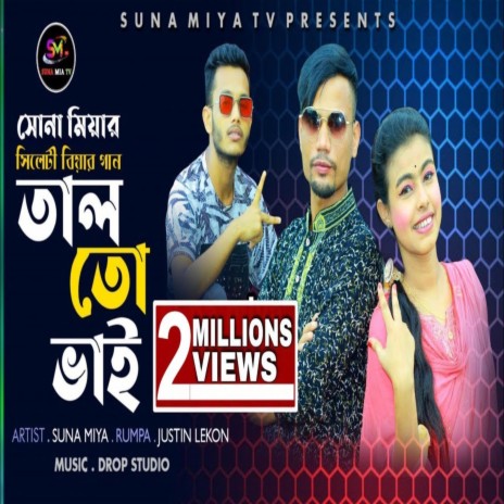 Talto Bhai ft. Justin Lekon | Boomplay Music