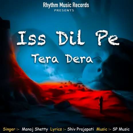 Iss Dil Pe Tera Dera | Boomplay Music