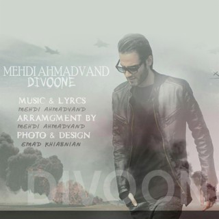 Download Mehdi Ahmadvand Album Songs: Divoone | Boomplay Music