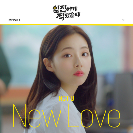 New Love (Inst.) | Boomplay Music