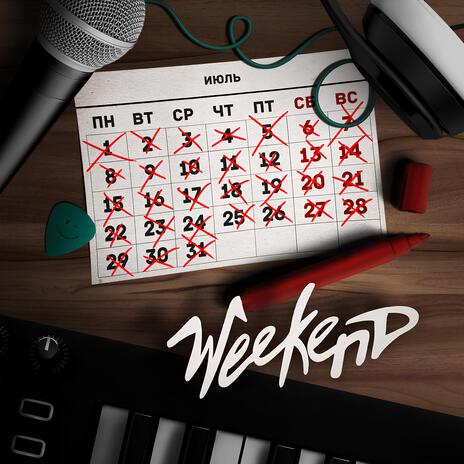 Weekend ft. Тато, Разгон, 1obe, Не май & NEZNAYU DAZHE | Boomplay Music