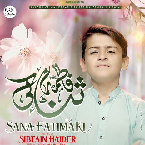 SANA FATIMA s.a KI | Boomplay Music